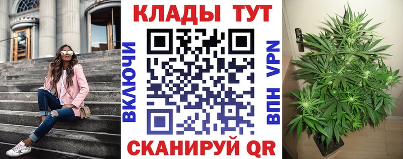Где найти наркотики Микунь ГАШ A-PVP Кокаин Меф кракен онион Конопля