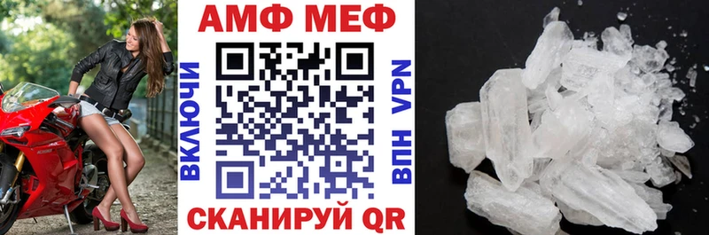 Амфетамин VHQ  Микунь 