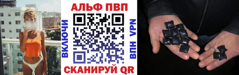 где найти наркотики Микунь А ПВП VHQ