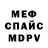 АМФЕТАМИН Розовый Ariadna 2007