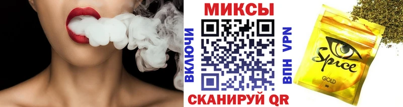 БУТИРАТ BDO  Микунь 