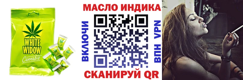 Еда ТГК конопля  сколько стоит  Микунь 