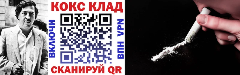 где продают наркотики  Микунь  КОКАИН Fish Scale 