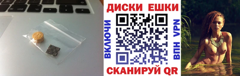 наркошоп Микунь Экстази диски