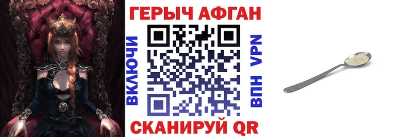 цены наркотик  Микунь  Героин Heroin 