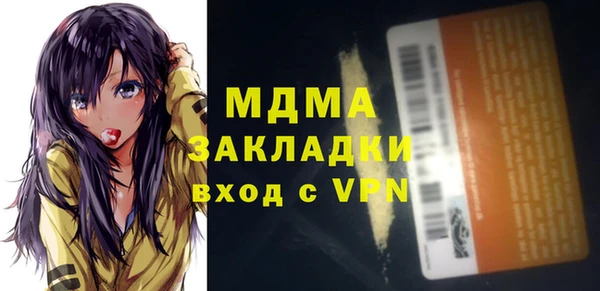 марки nbome Алексин
