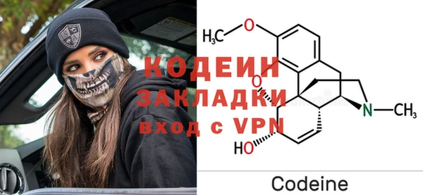 марки nbome Алексин