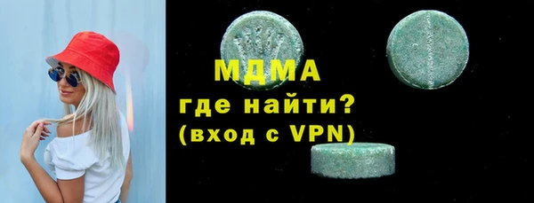 марки nbome Алексин