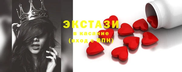 молекула духа Алексеевка