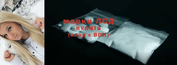 марки nbome Алексин
