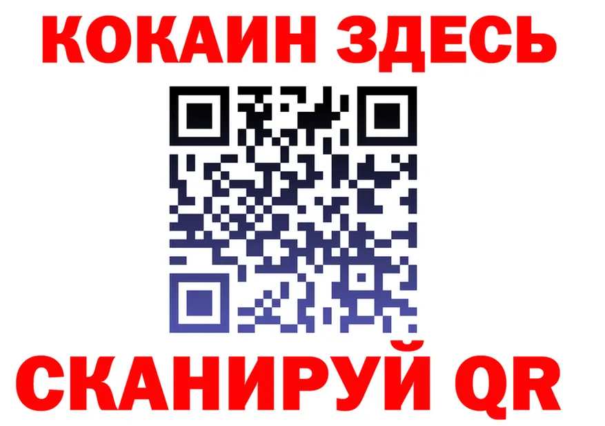 A PVP мука вход это мега Микунь