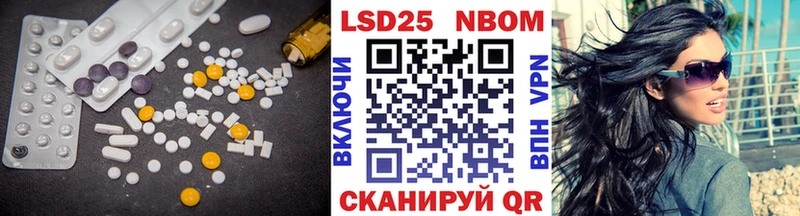 сколько стоит  Микунь  Лсд 25 экстази ecstasy 