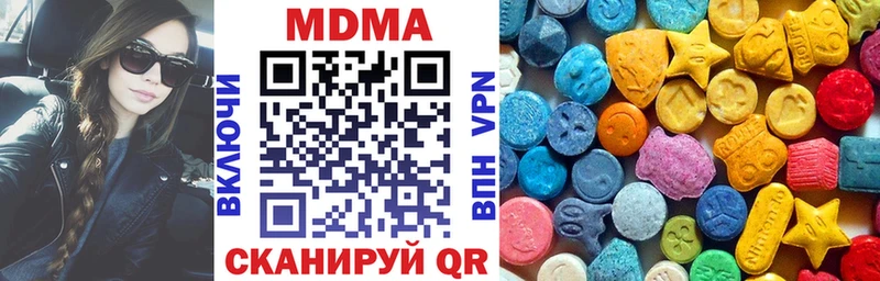 МДМА молли  хочу   Микунь 