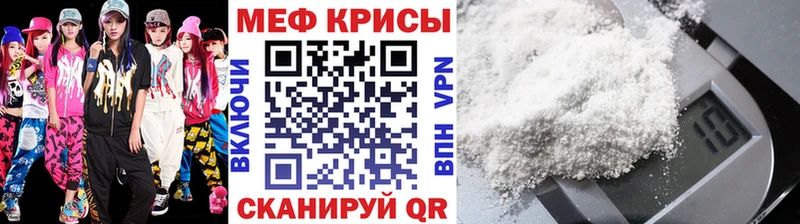 наркота  Микунь  МЯУ-МЯУ mephedrone 