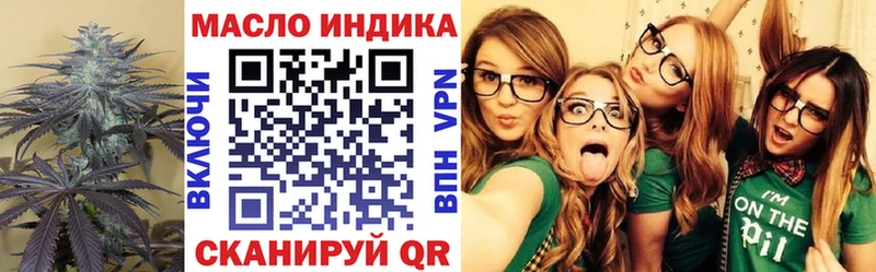 ТГК жижа Микунь